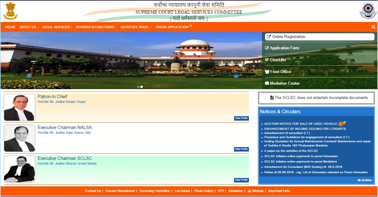 Supreme Court Legal Services Committee